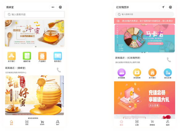 昆明餐飲小程序開發(fā),昆明小程序開發(fā),小程序開發(fā)